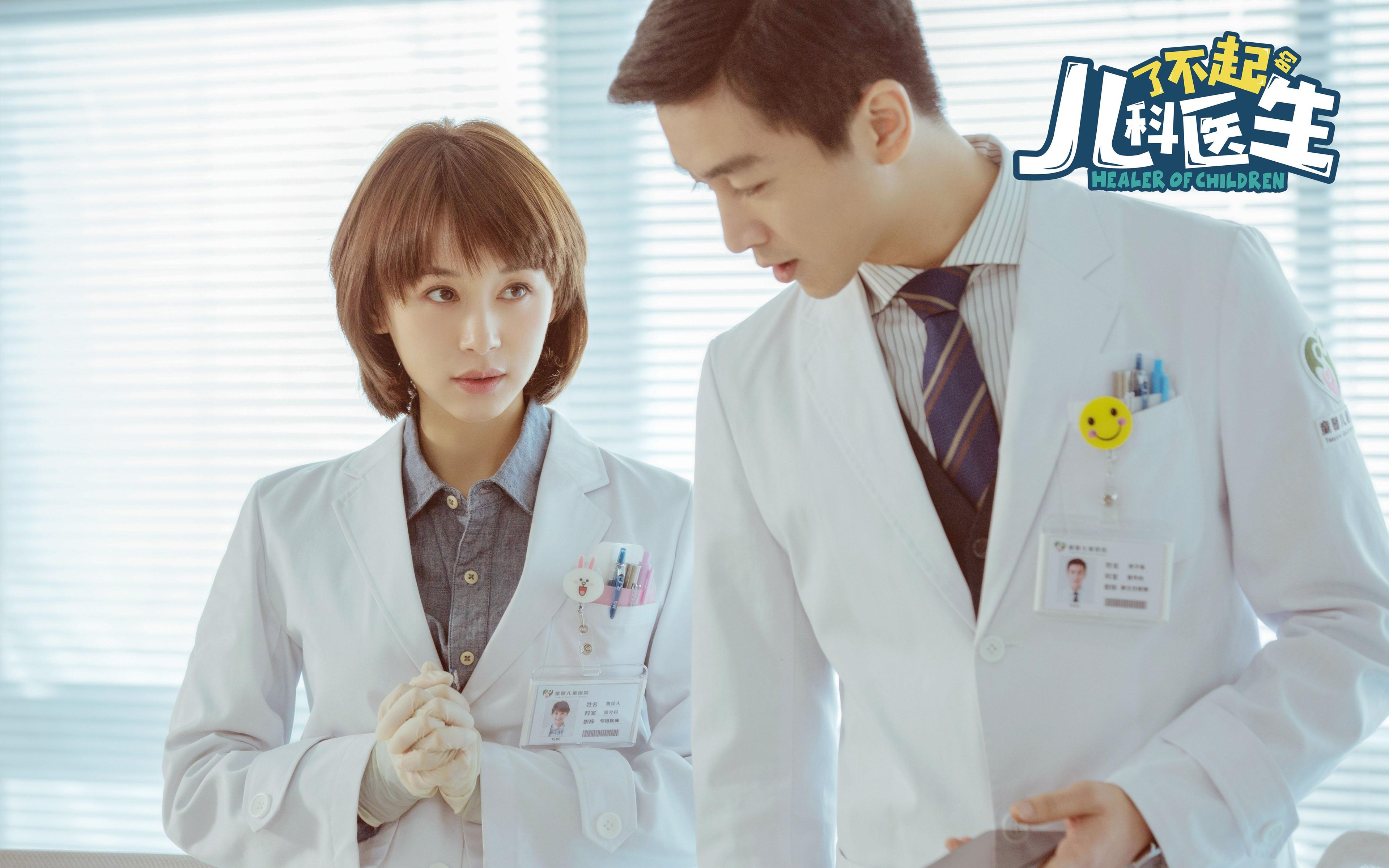 尤尼克斯战术调整显成效,防守端提升明显,尤尼克斯攻防兼备