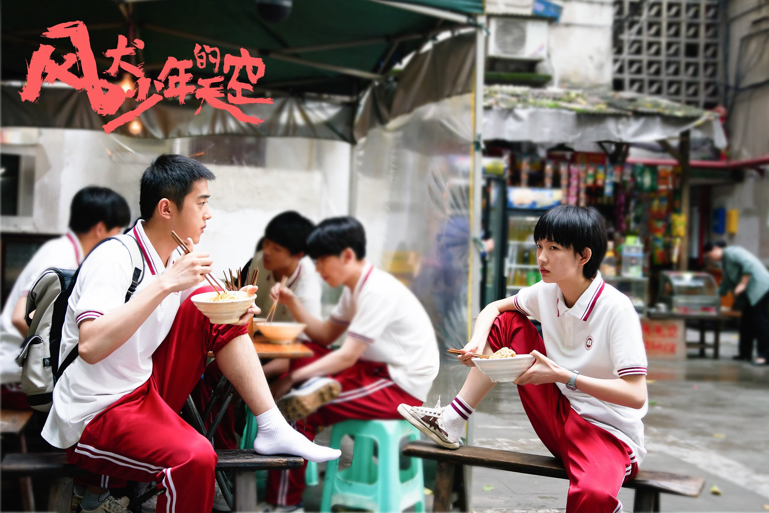 AYX体育-赛事赞助创新推动体育产业发展，体育赛事赞助成功案例